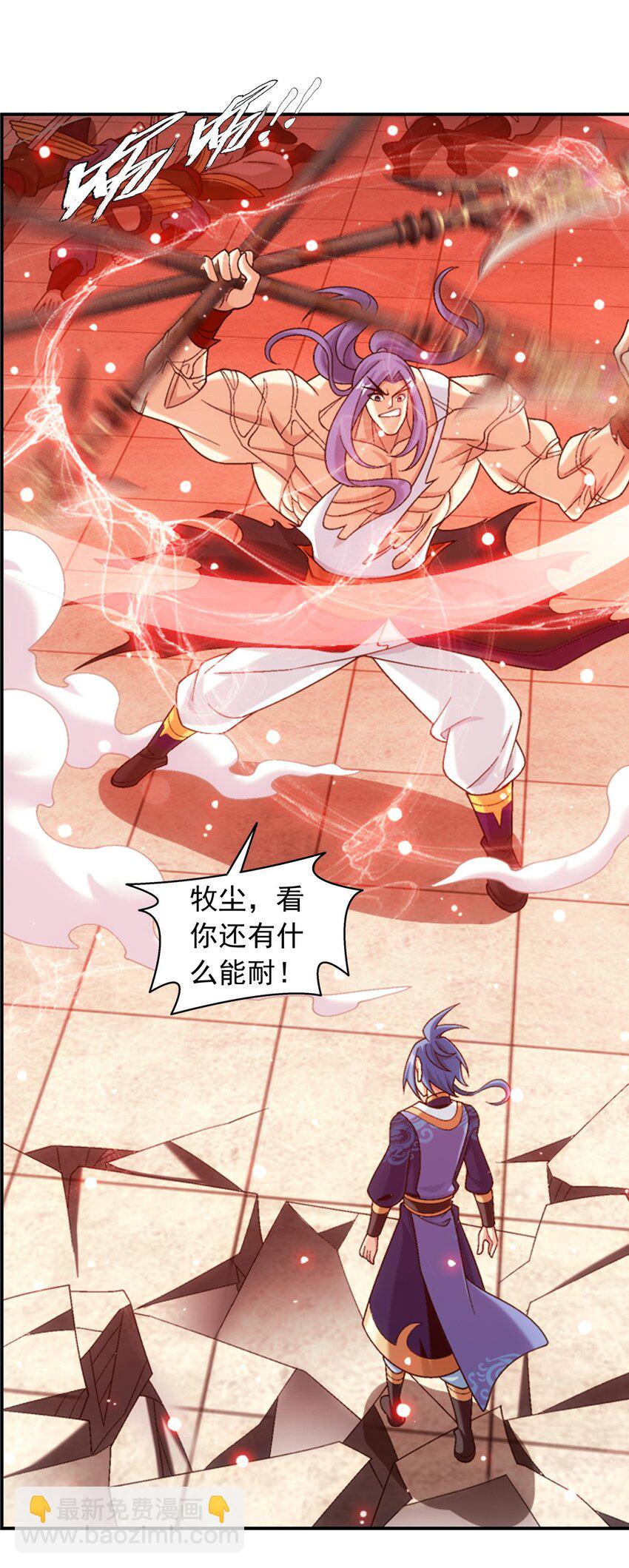 610 九幽卫大战血巨人30
