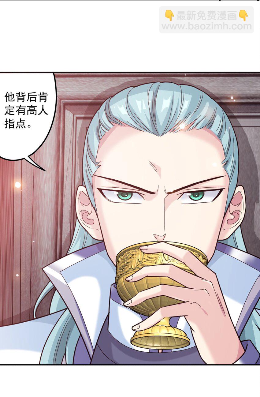 610 九幽卫大战血巨人4