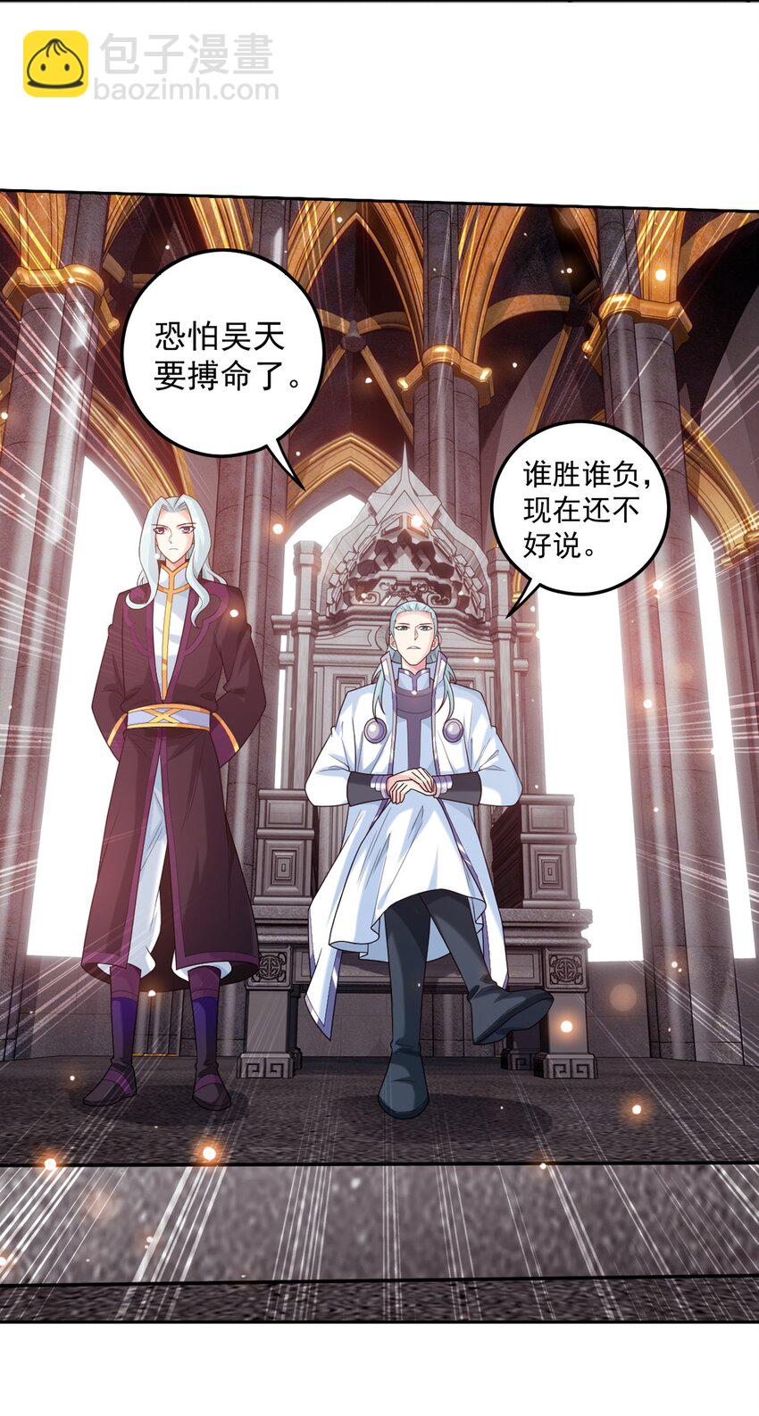 610 九幽卫大战血巨人8