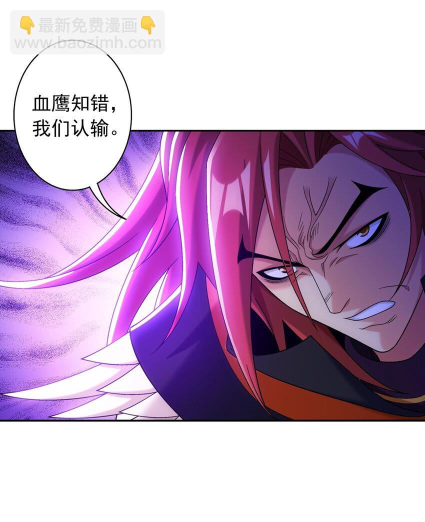 612 域主的青睐10