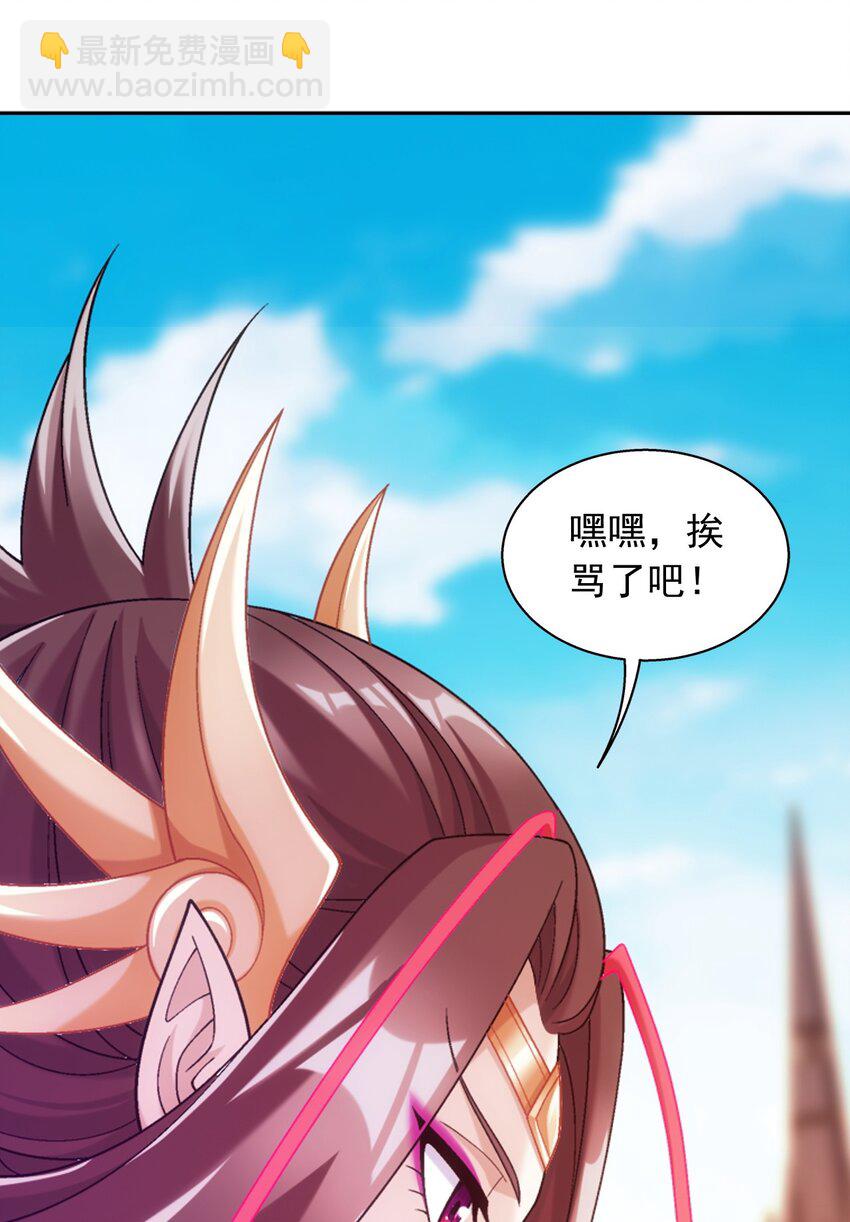 612 域主的青睐11