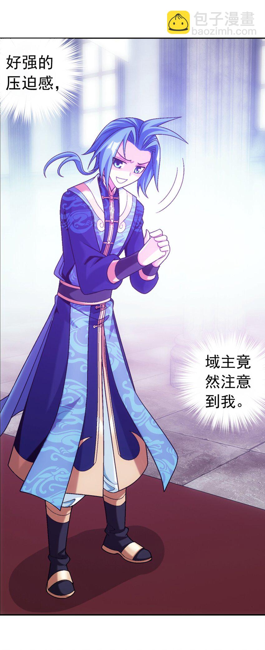 612 域主的青睐30