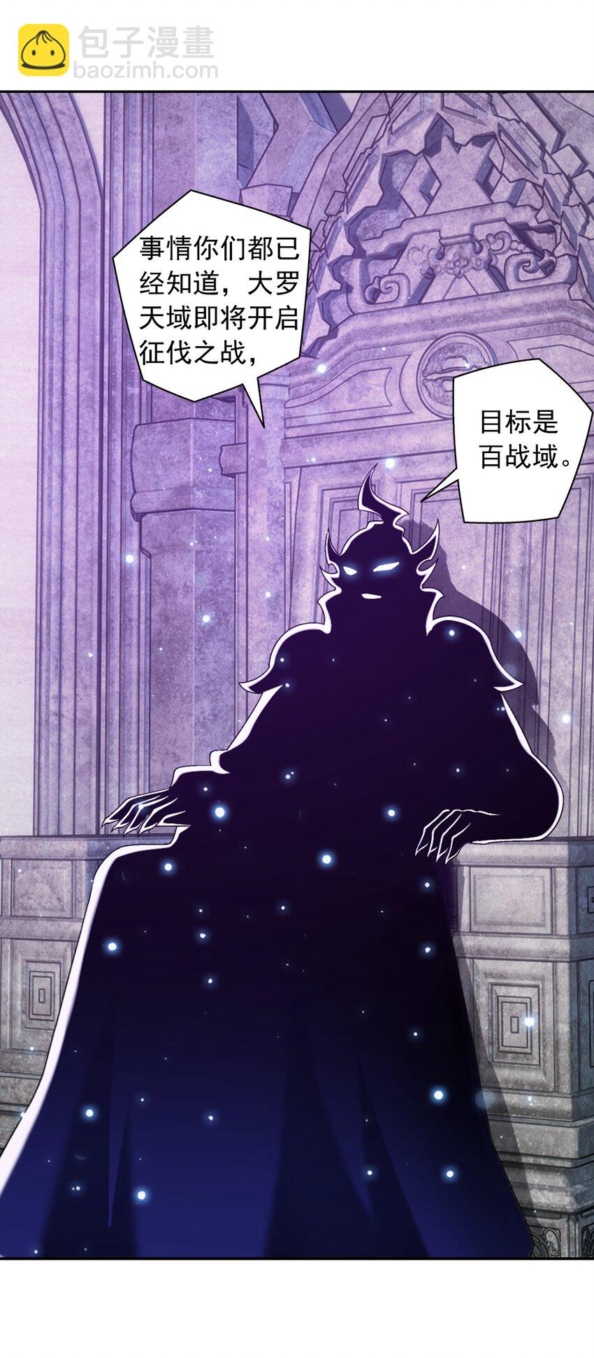 612 域主的青睐32