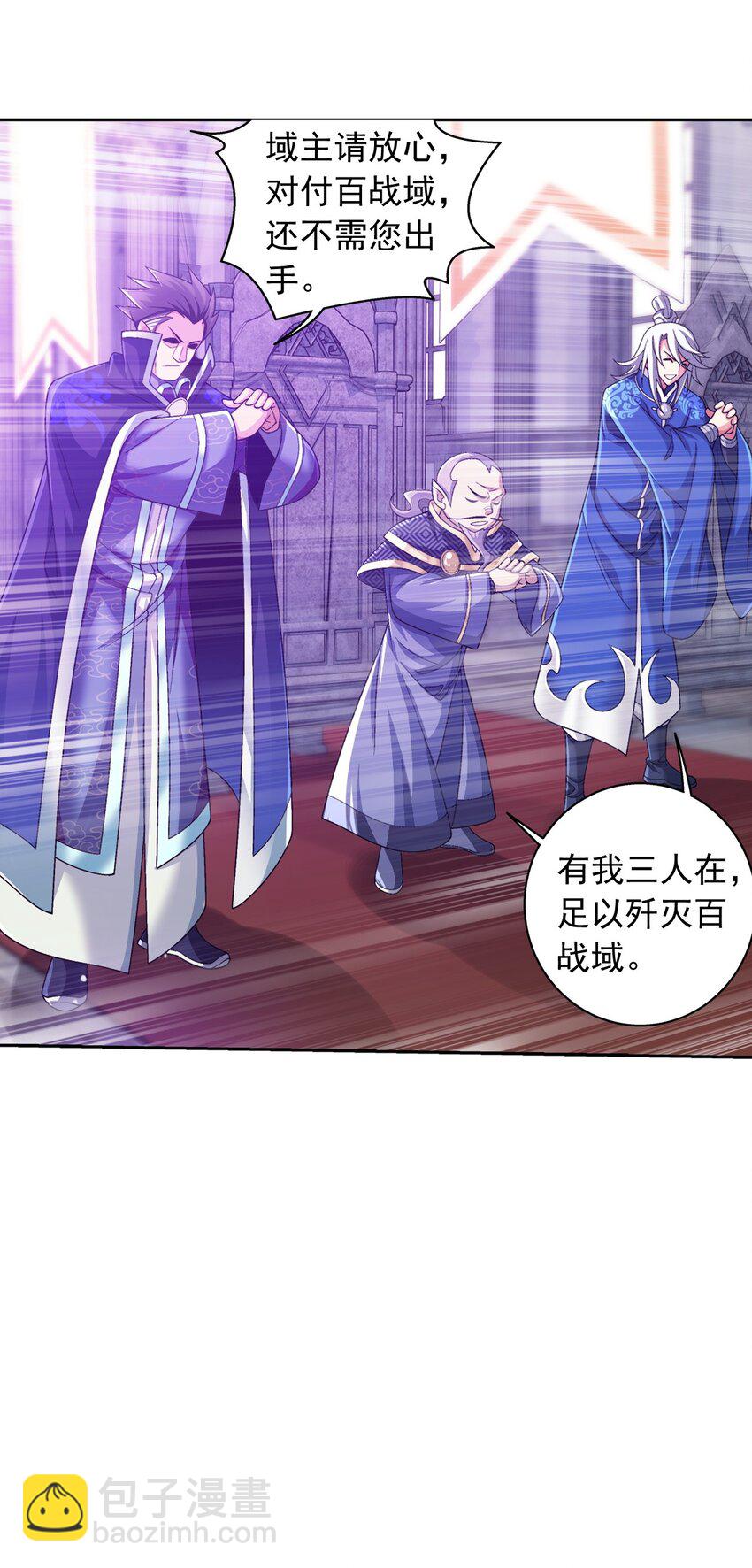 612 域主的青睐37