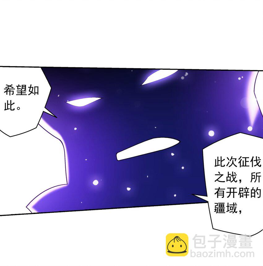 612 域主的青睐38