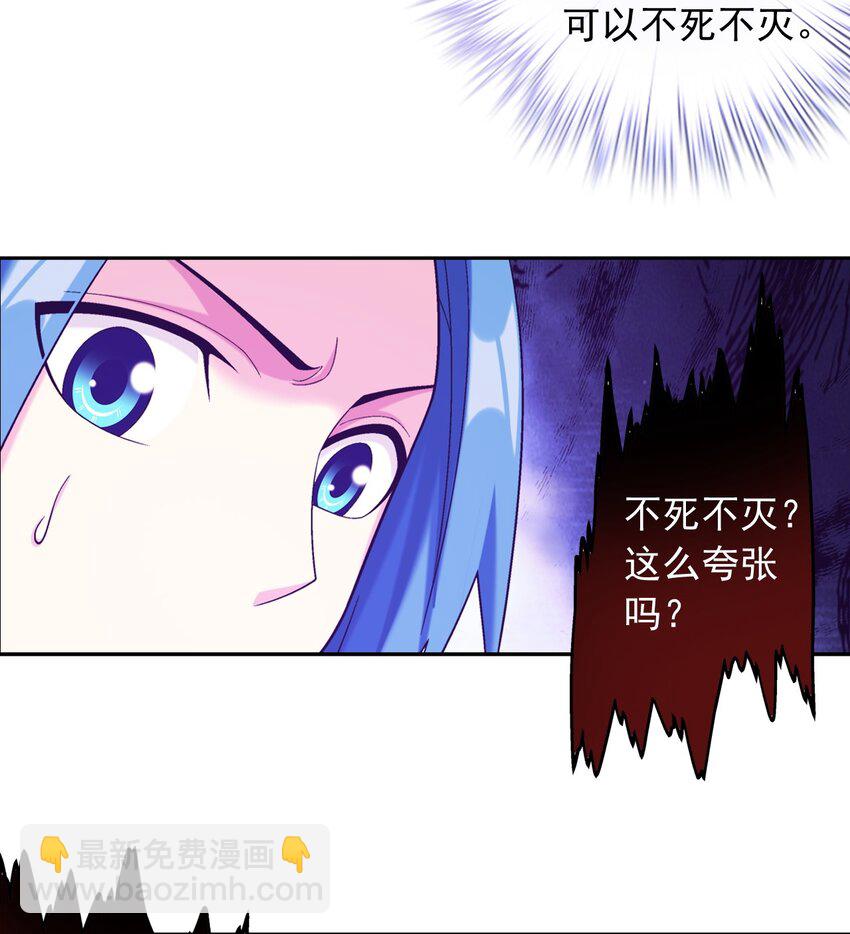612 域主的青睐43
