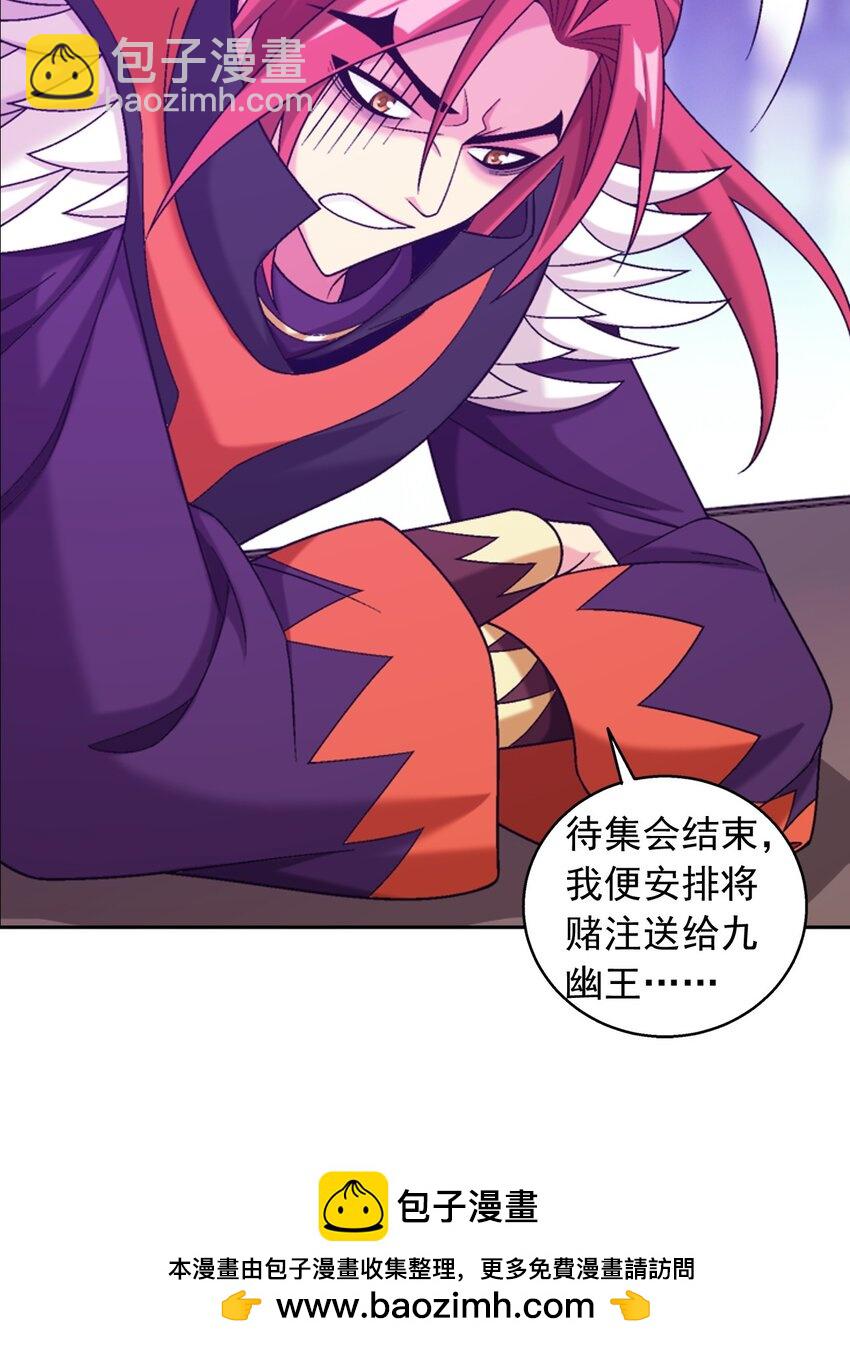 612 域主的青睐49