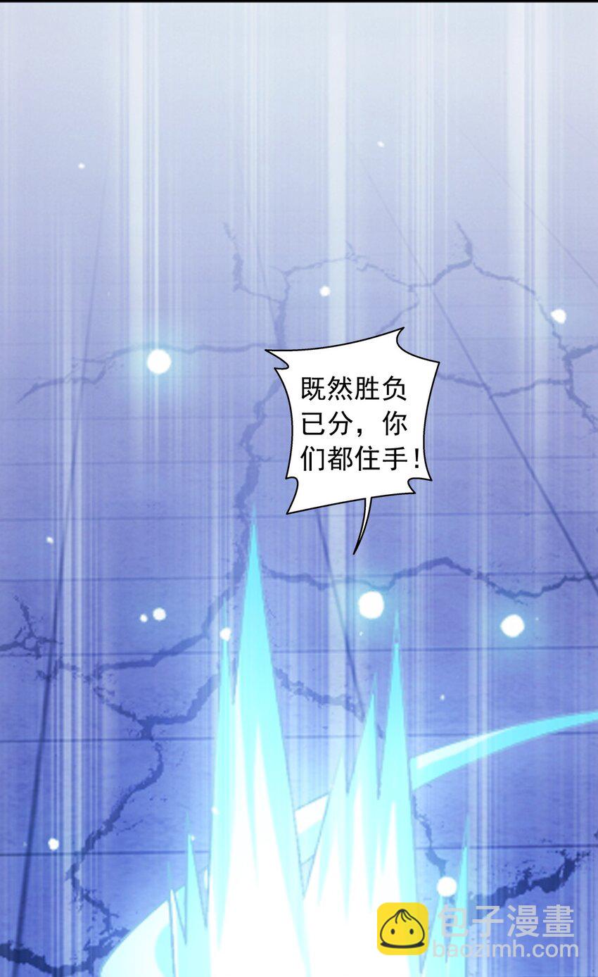 612 域主的青睐5