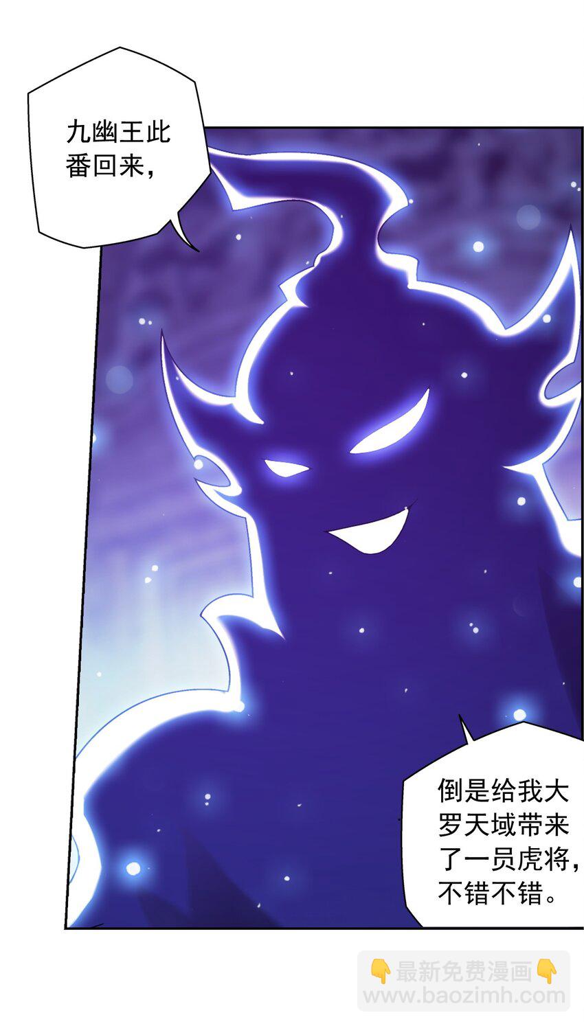612 域主的青睐51
