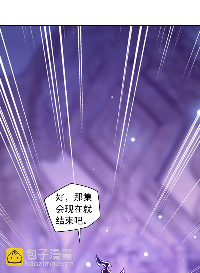 612 域主的青睐54