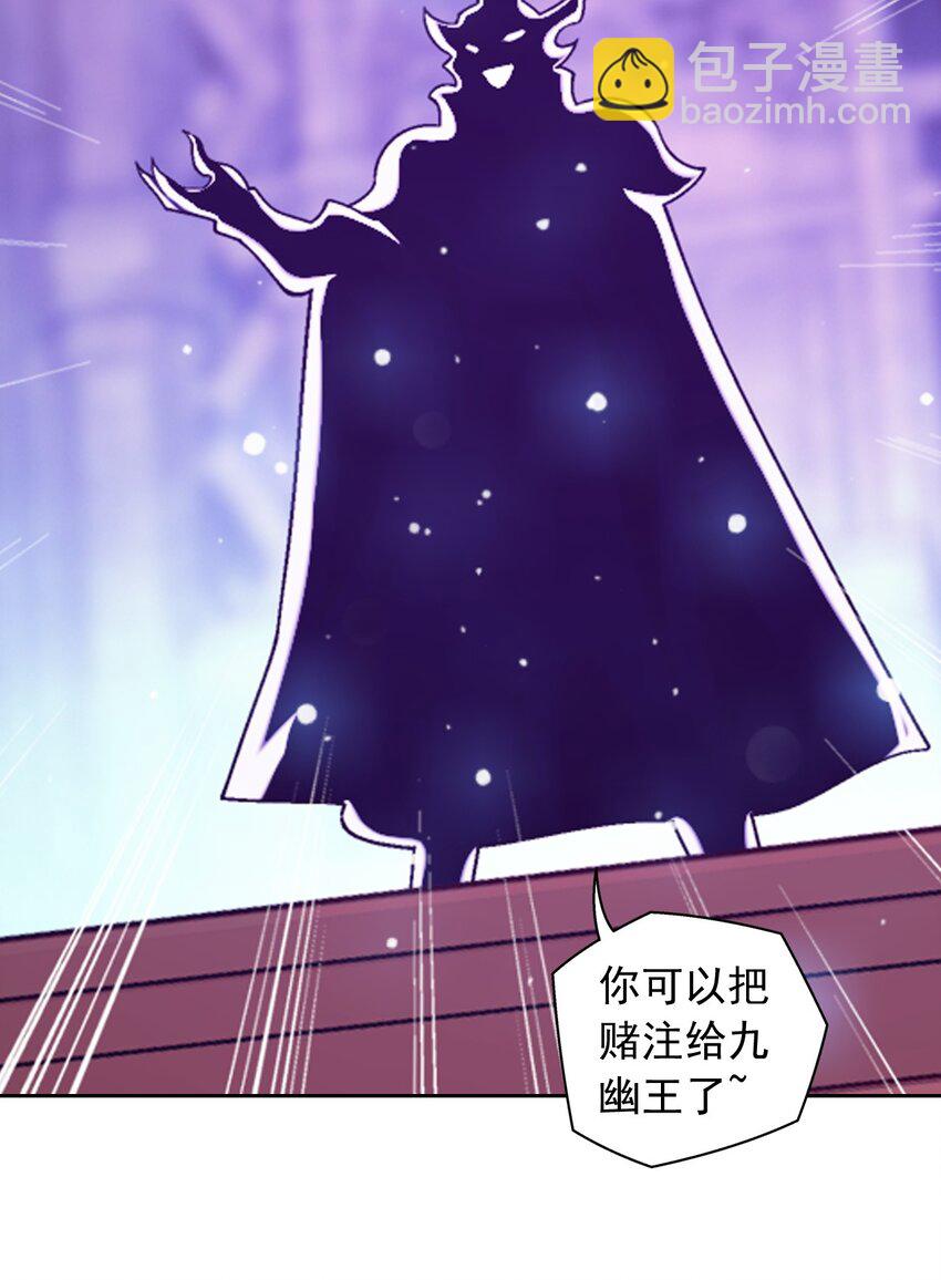 612 域主的青睐55