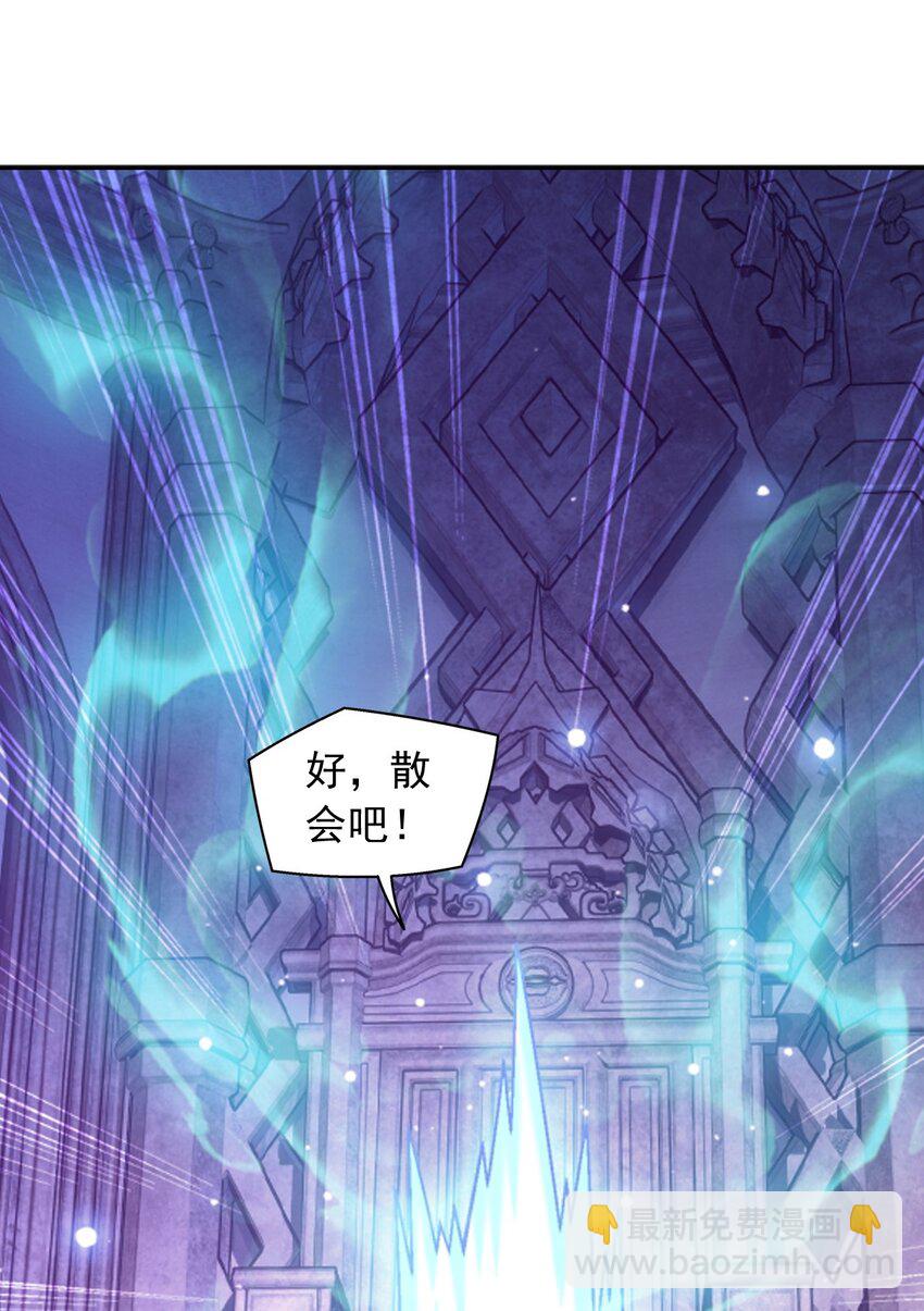 612 域主的青睐59