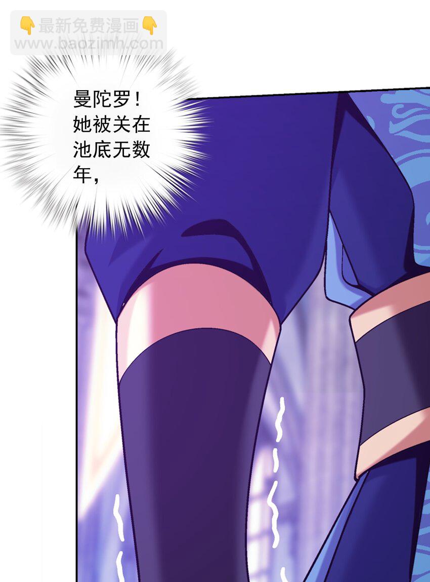 612 域主的青睐64