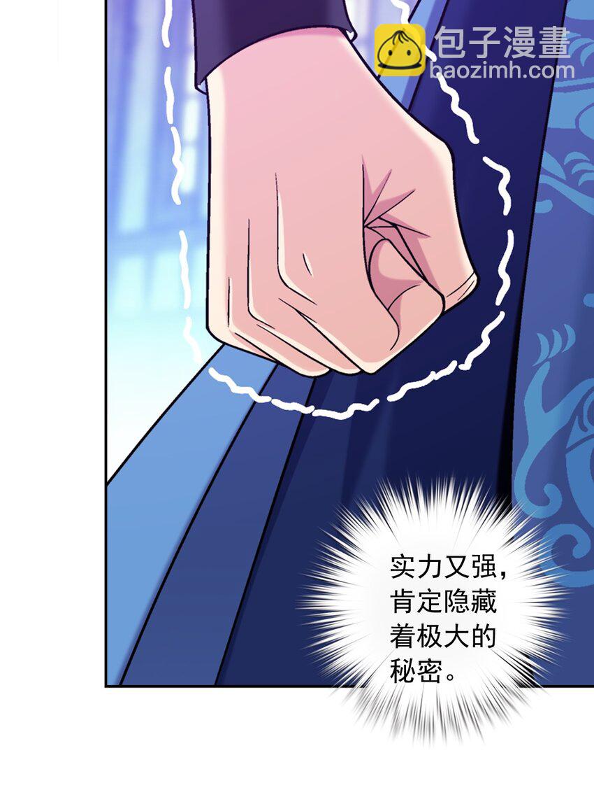 612 域主的青睐65