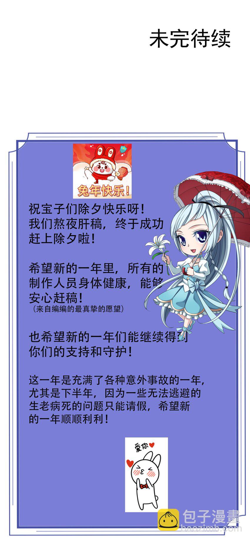 612 域主的青睐67