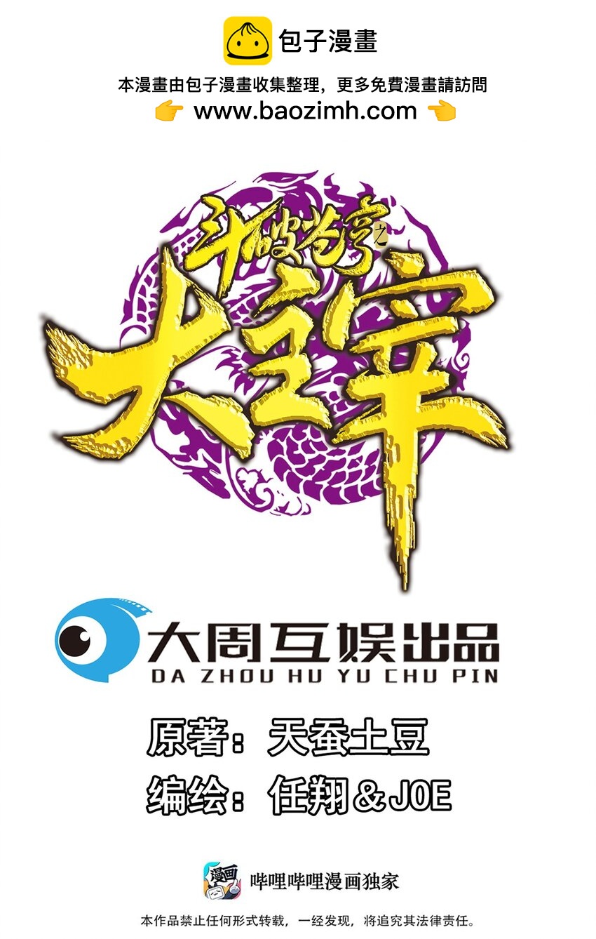 614 诅咒是活的？0
