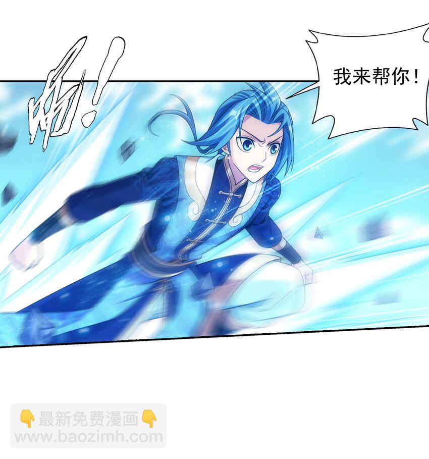 614 诅咒是活的？11