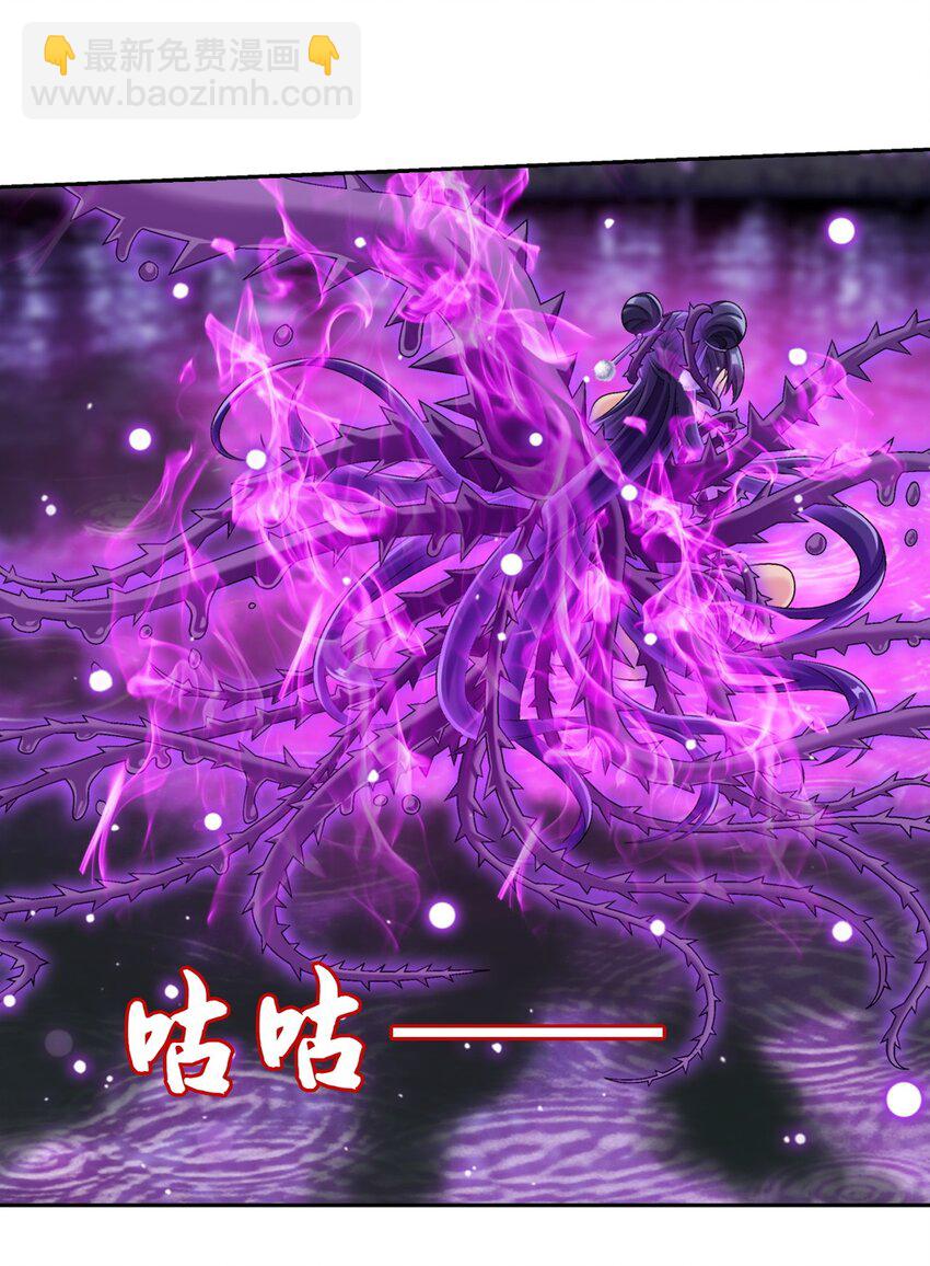 614 诅咒是活的？32