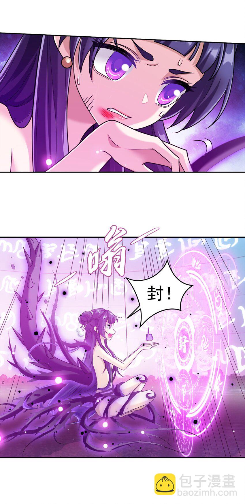 614 诅咒是活的？35