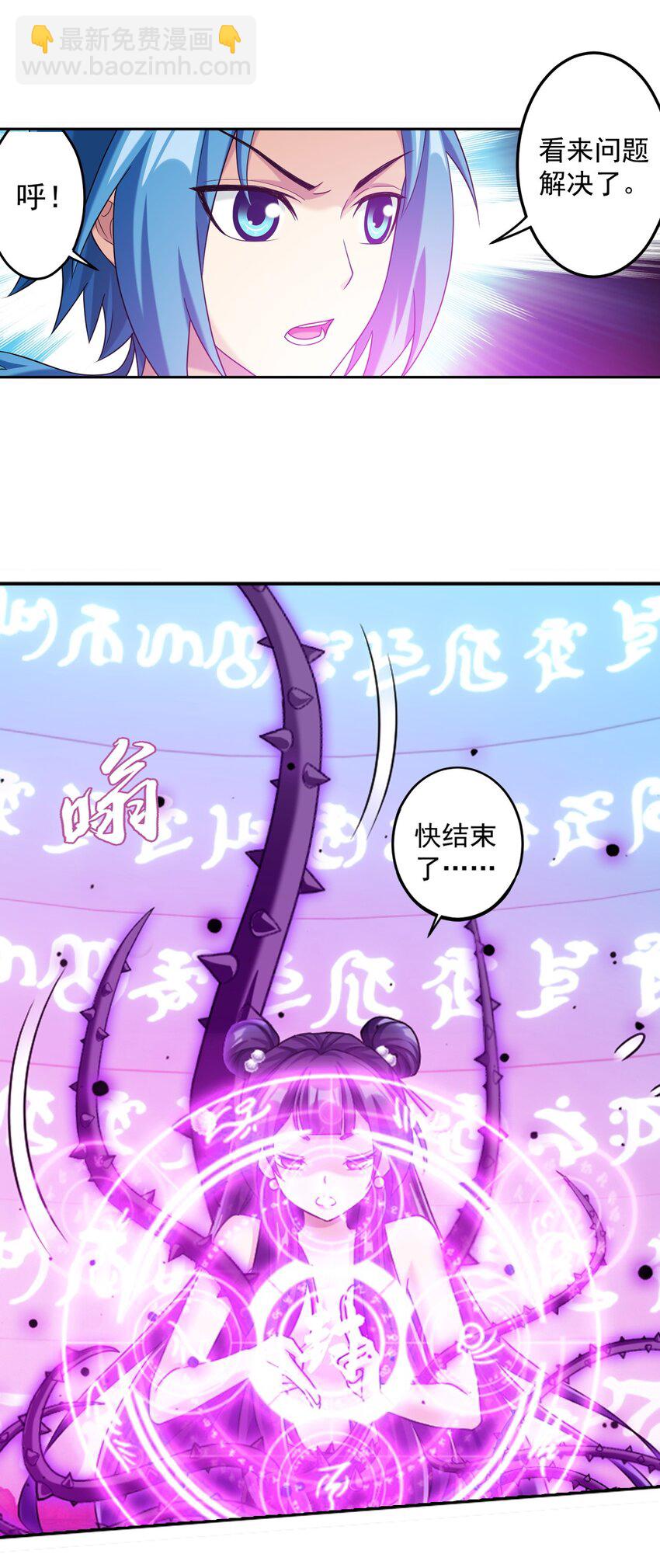 614 诅咒是活的？37