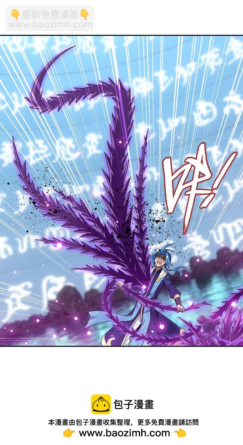 614 诅咒是活的？53