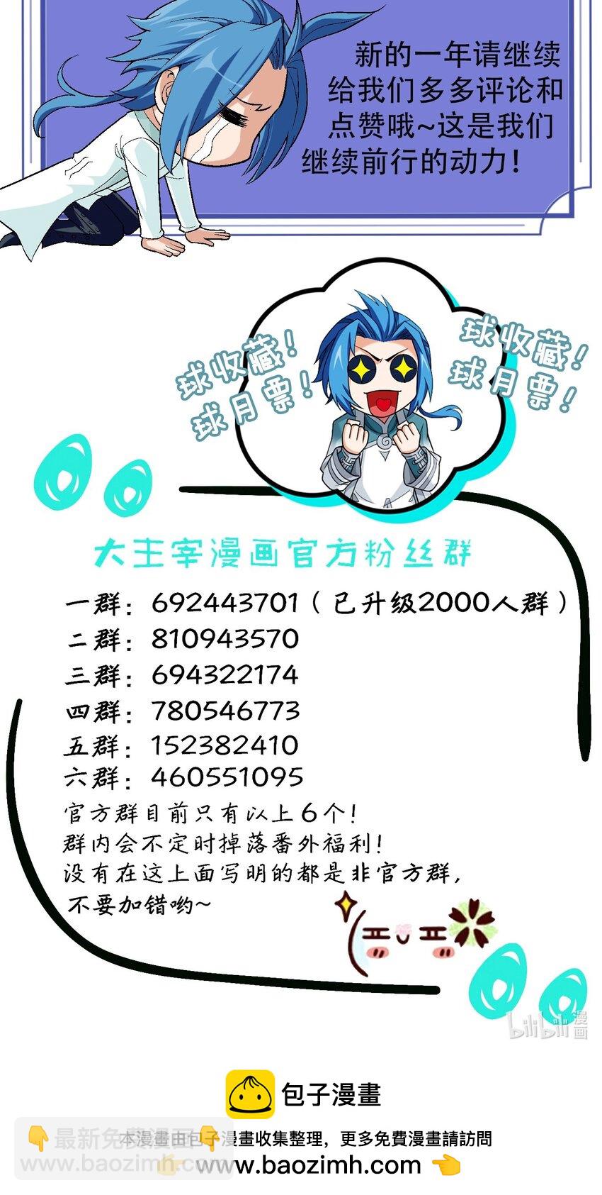 614 诅咒是活的？57