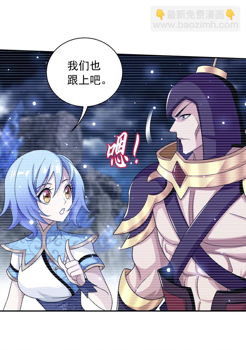 620 探险雷魔深渊15