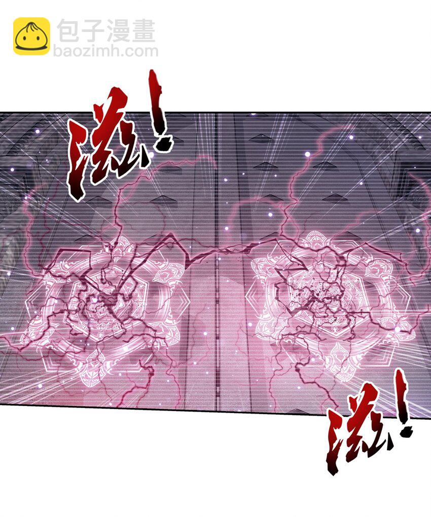620 探险雷魔深渊16