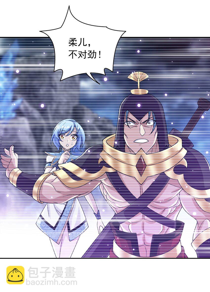 620 探险雷魔深渊18
