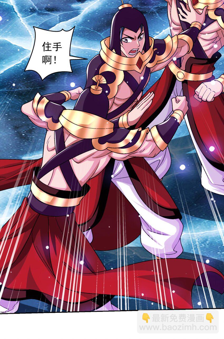 620 探险雷魔深渊2