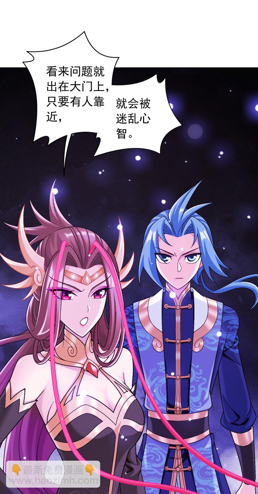 620 探险雷魔深渊21
