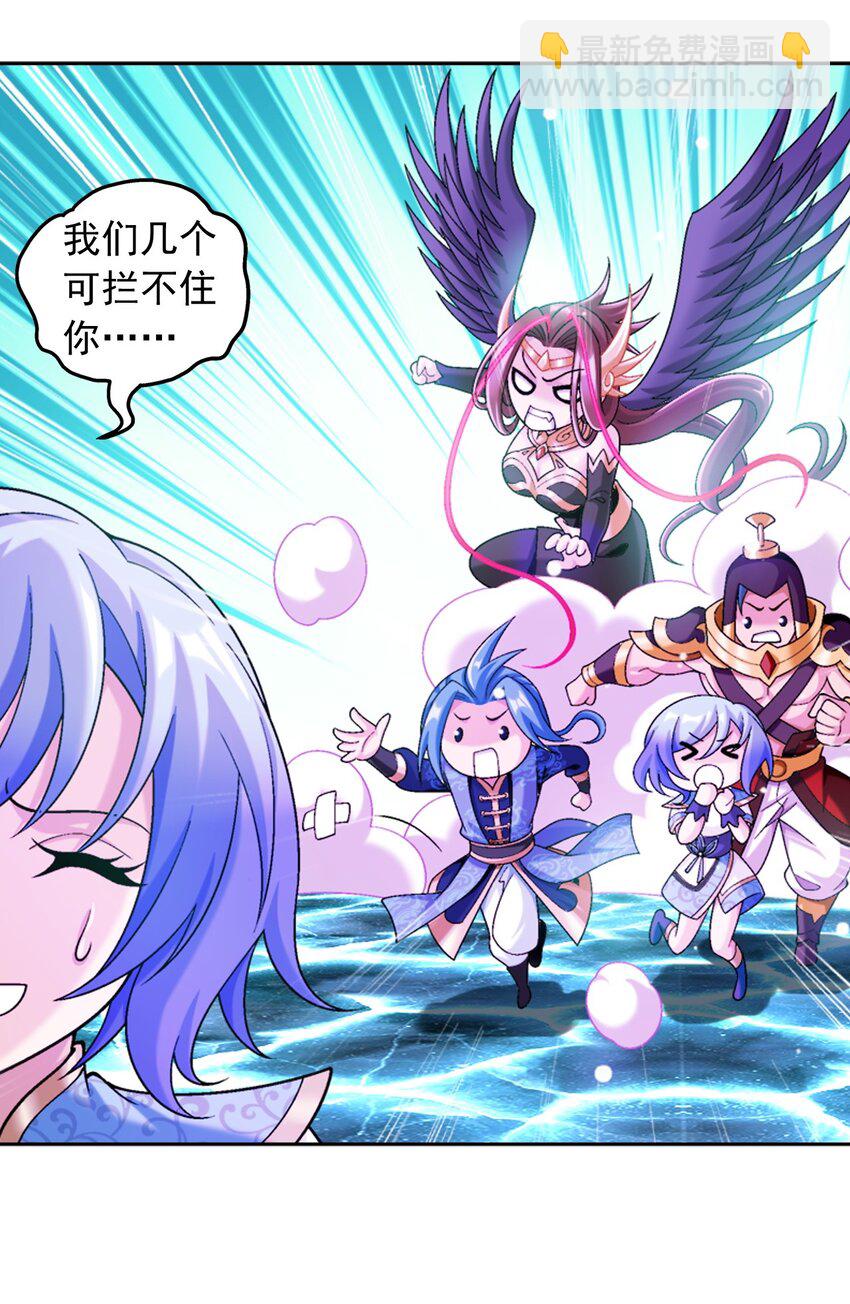 620 探险雷魔深渊26