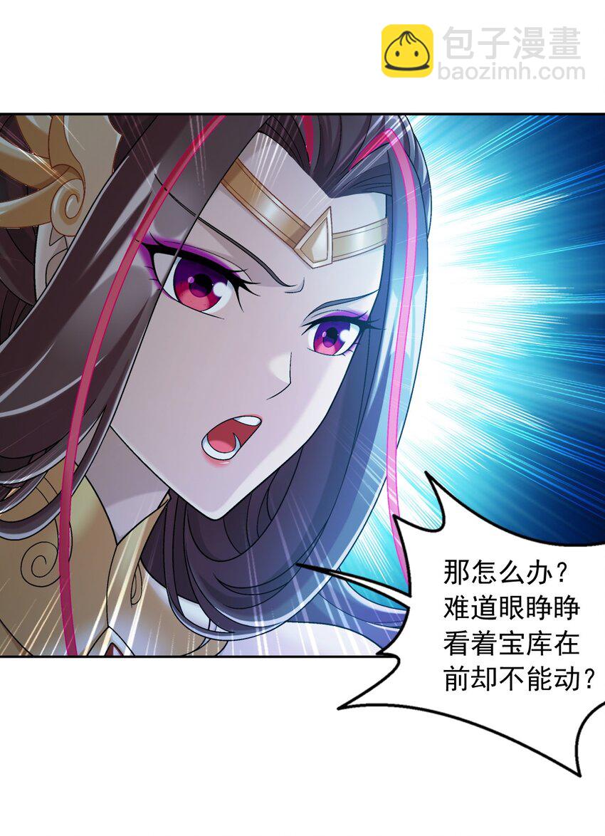 620 探险雷魔深渊27