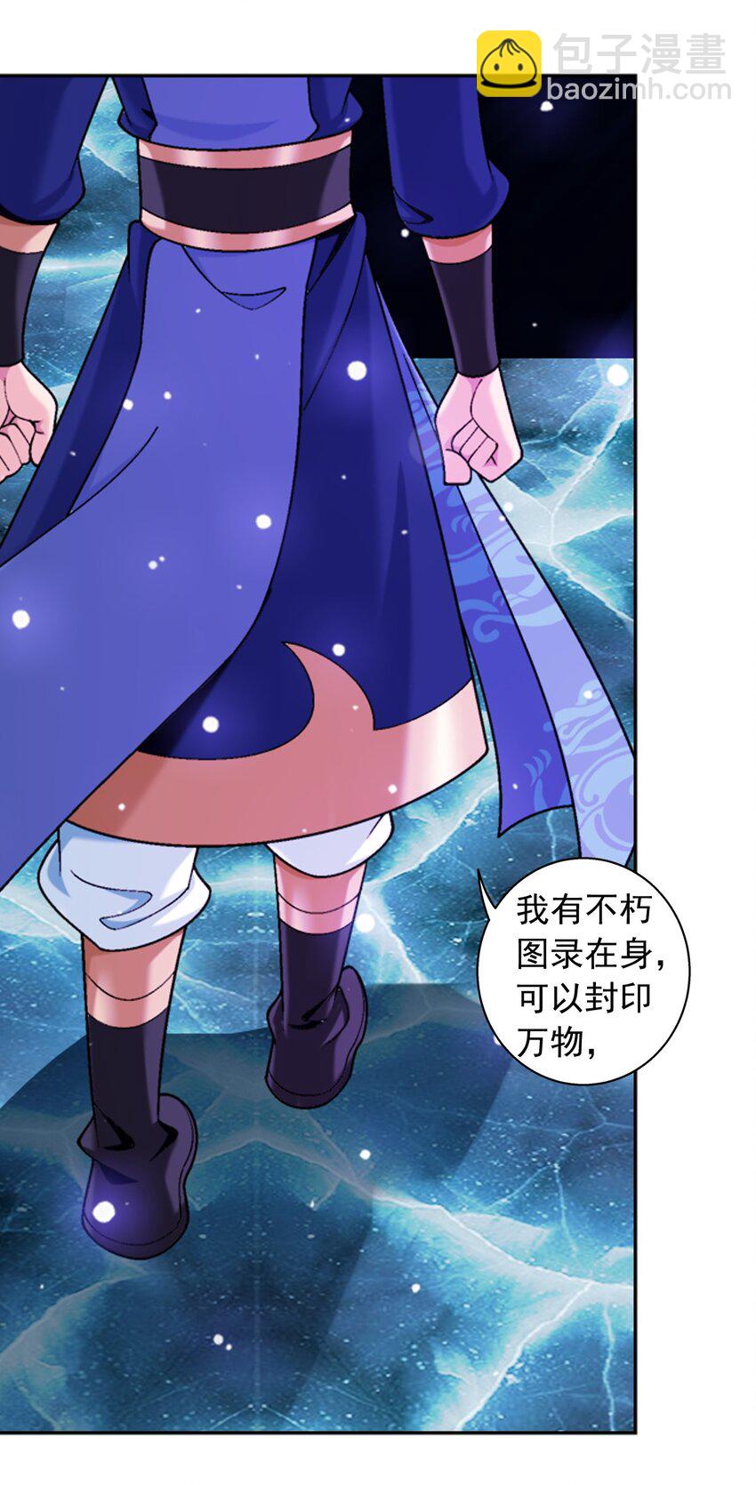620 探险雷魔深渊28
