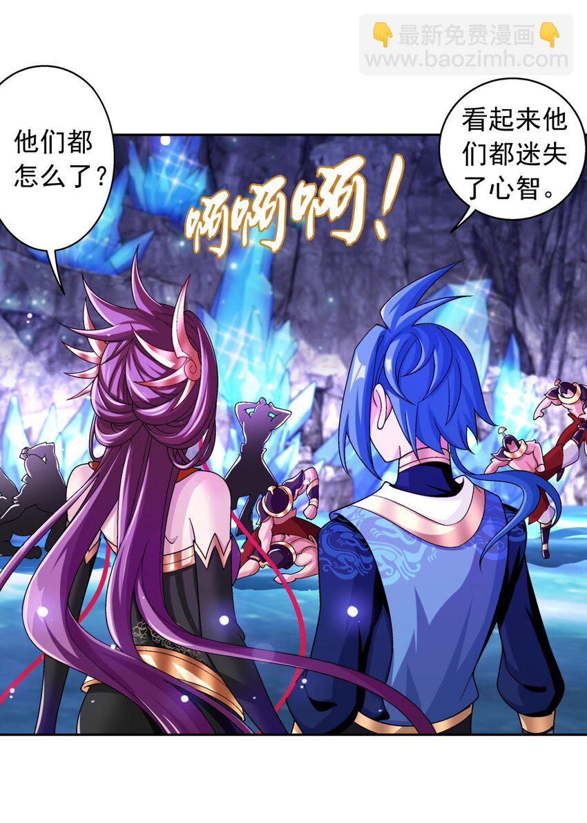 620 探险雷魔深渊3