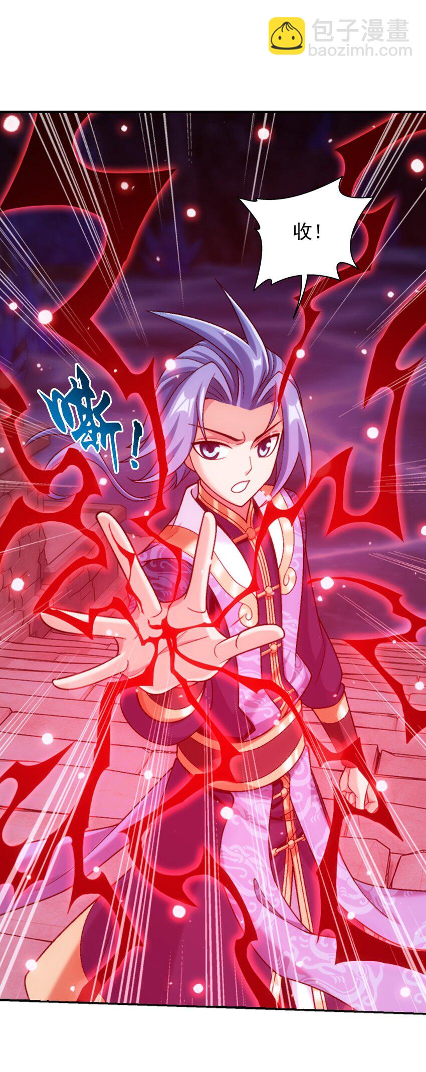 620 探险雷魔深渊31
