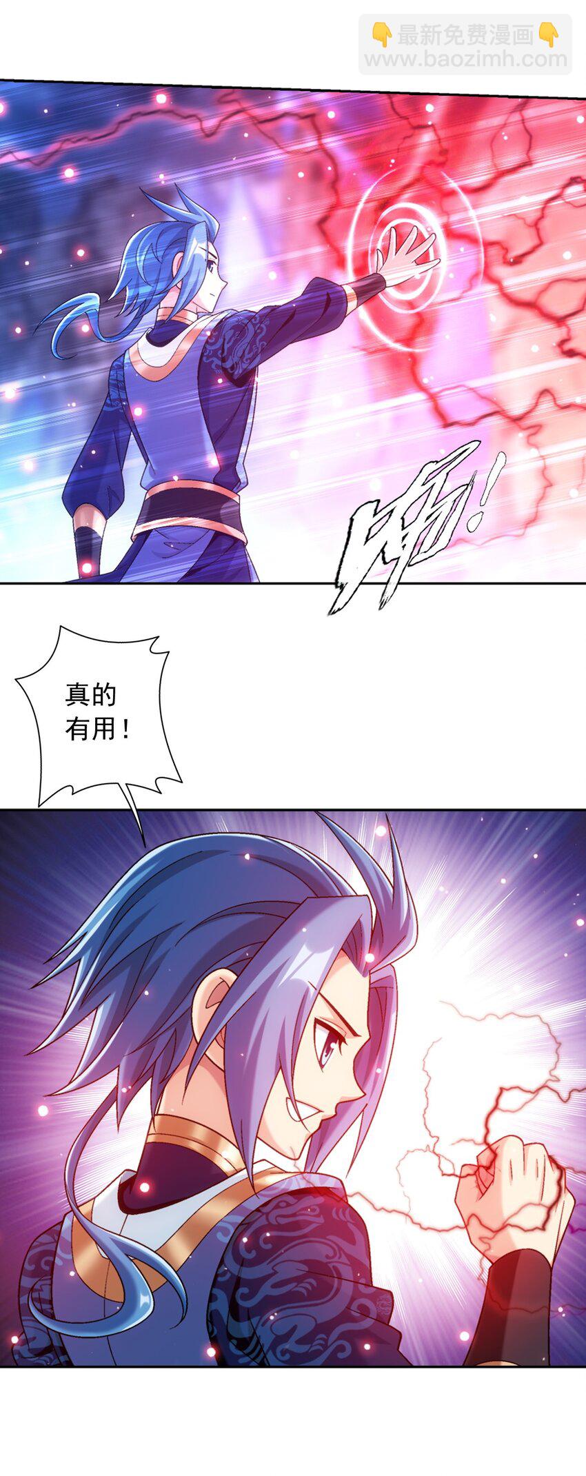 620 探险雷魔深渊32