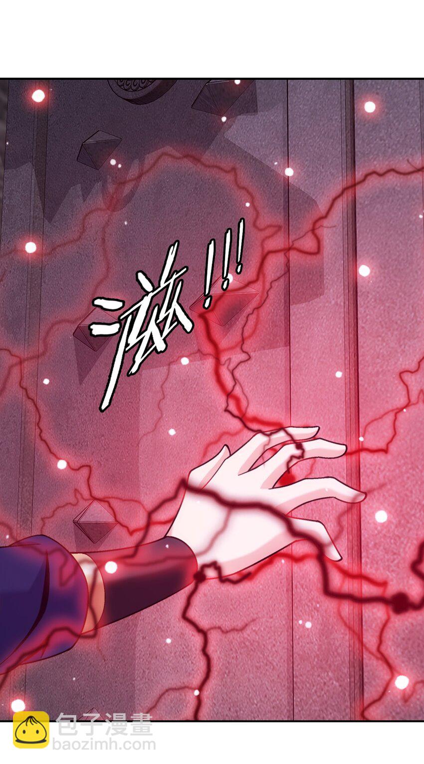 620 探险雷魔深渊34