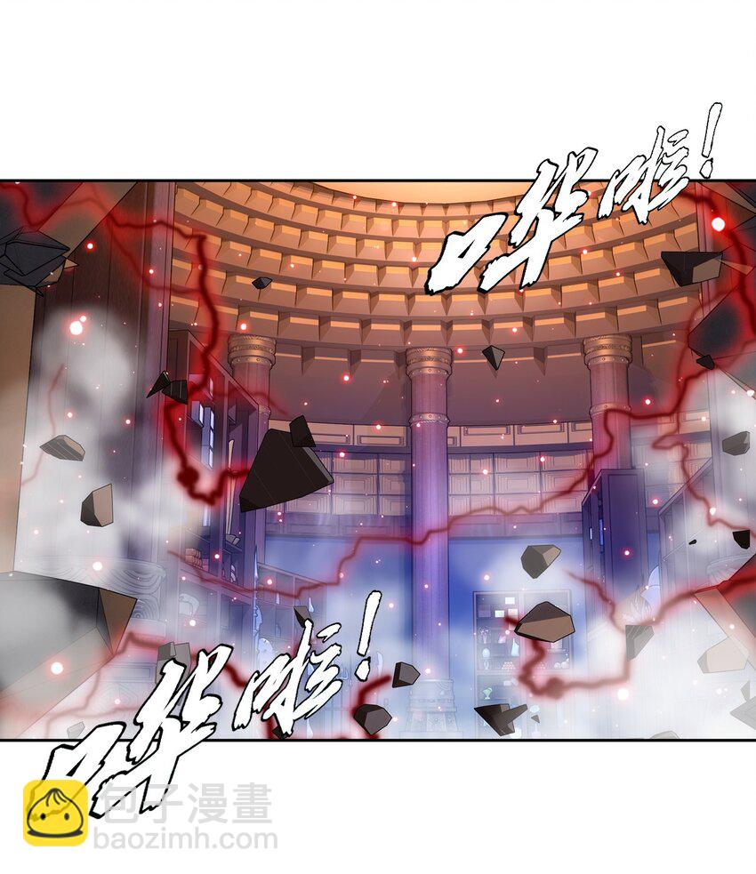 620 探险雷魔深渊38