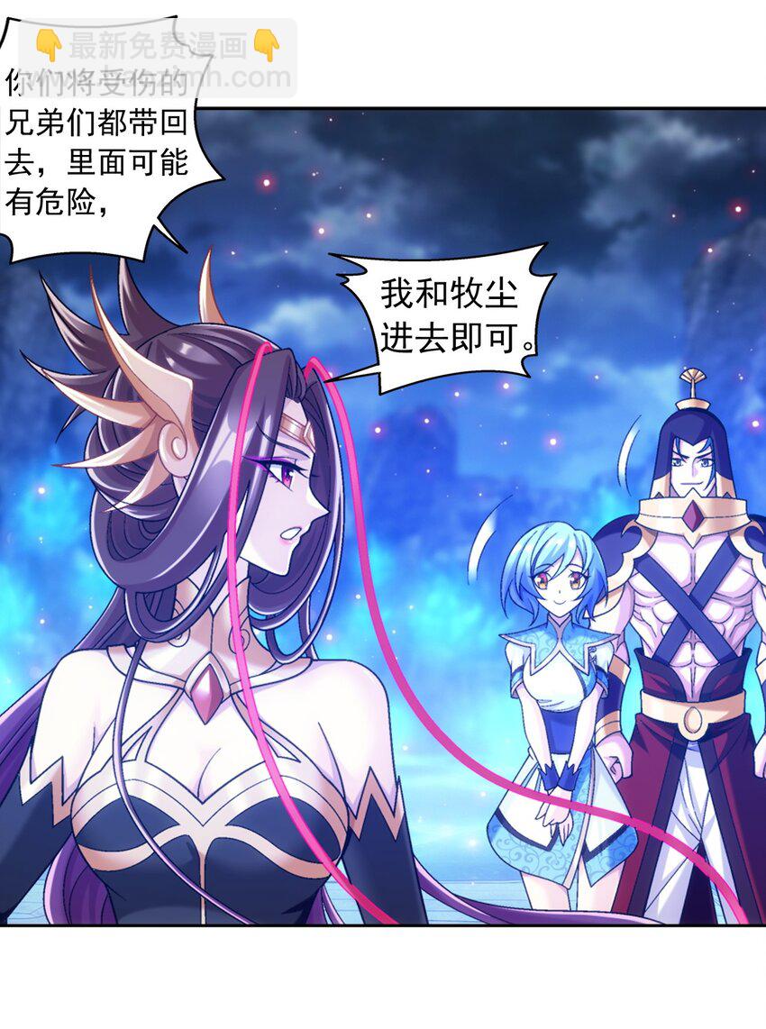 620 探险雷魔深渊39