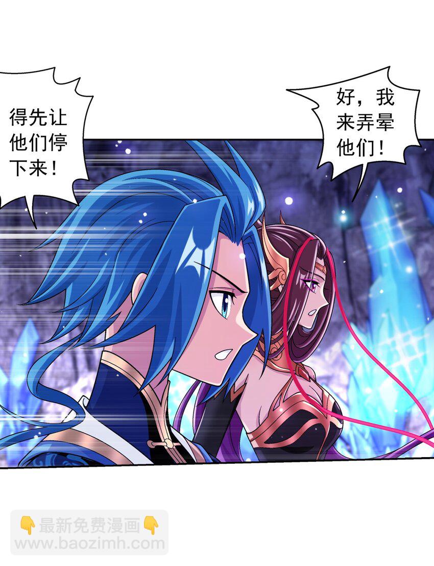 620 探险雷魔深渊4