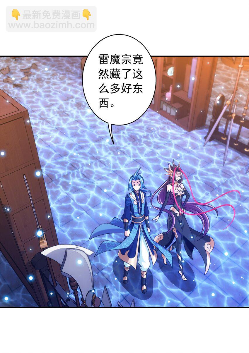 620 探险雷魔深渊40