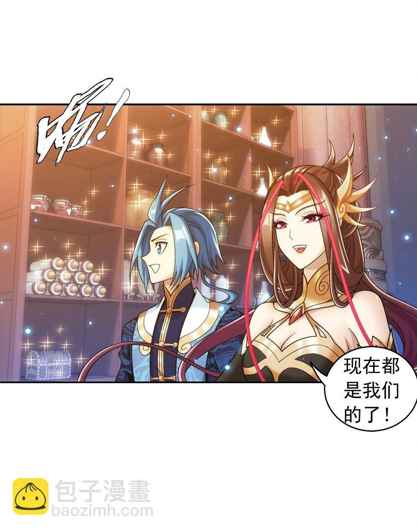 620 探险雷魔深渊41