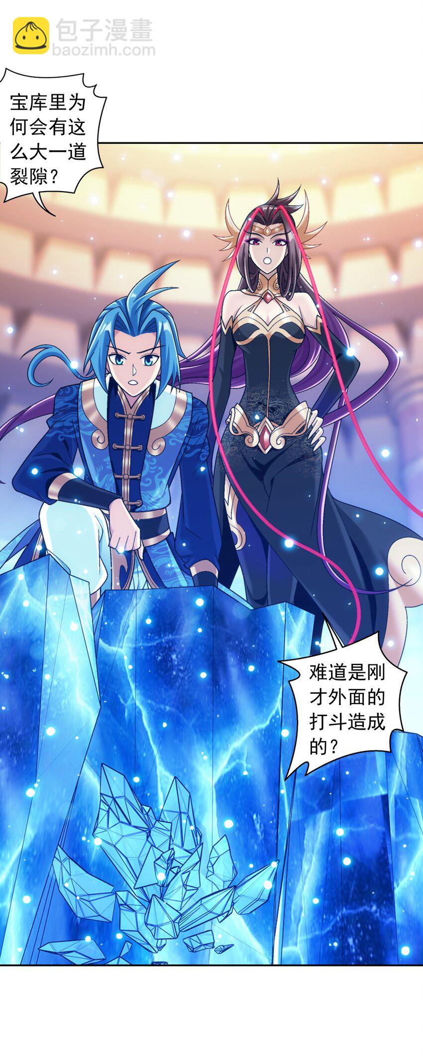 620 探险雷魔深渊43