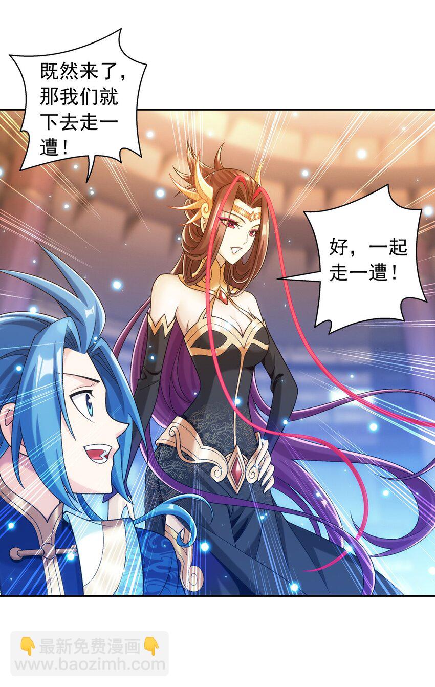 620 探险雷魔深渊45