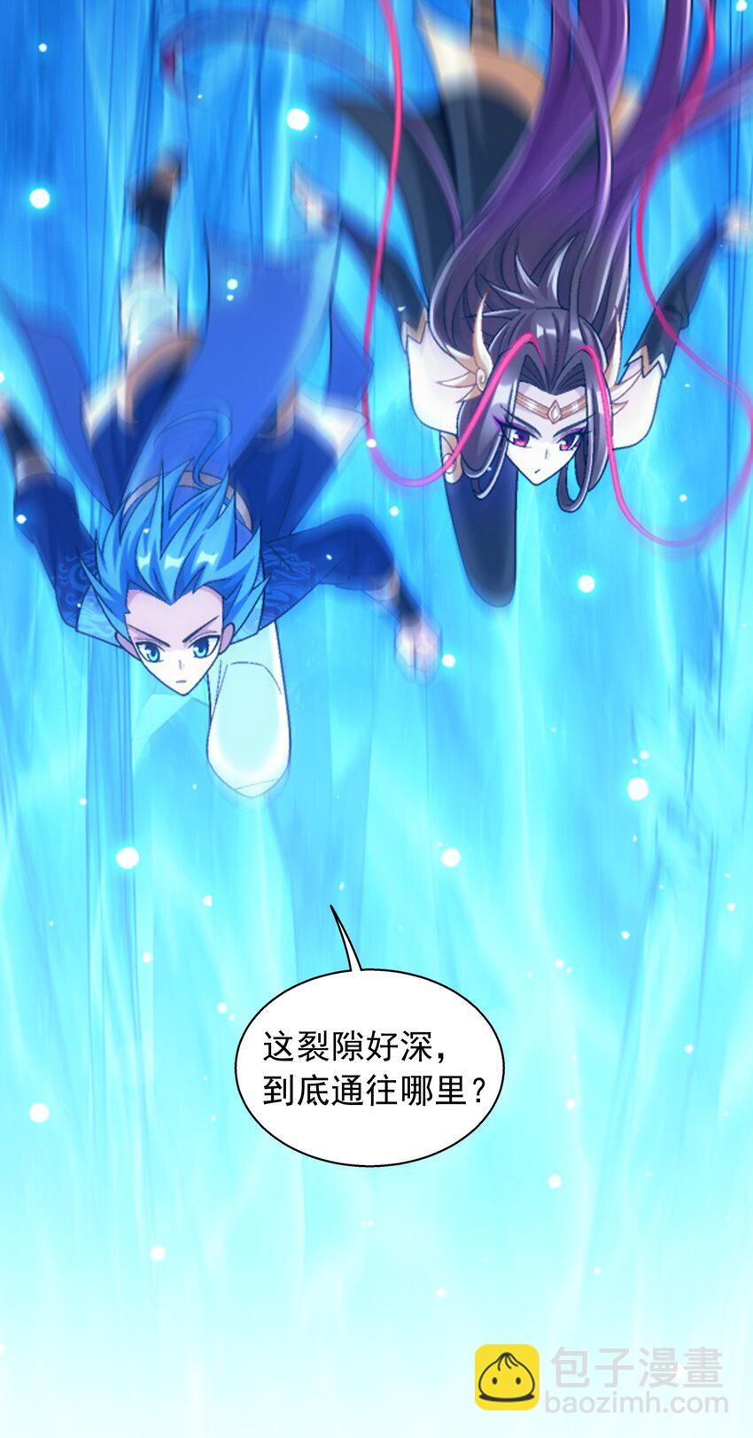 620 探险雷魔深渊48