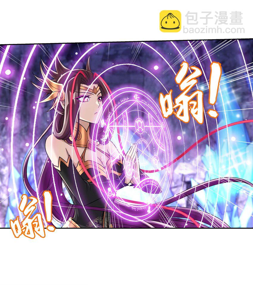 620 探险雷魔深渊5