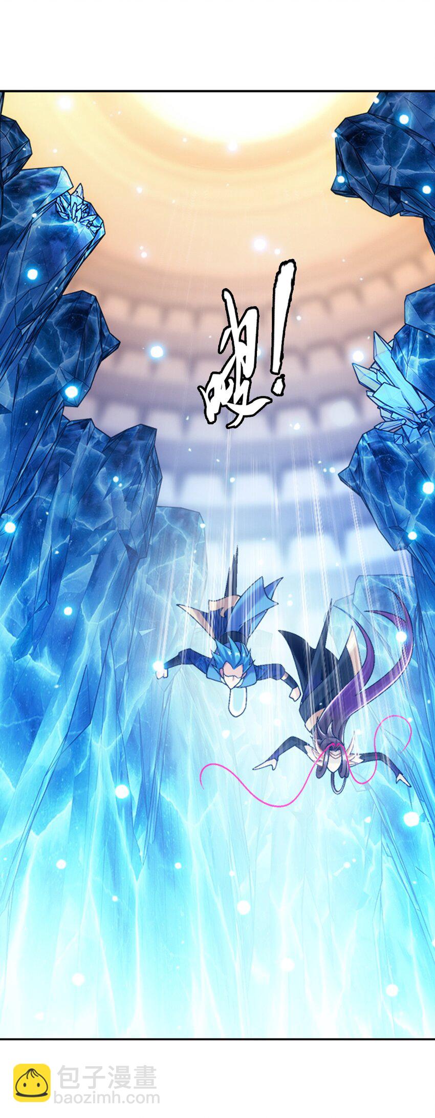 620 探险雷魔深渊50