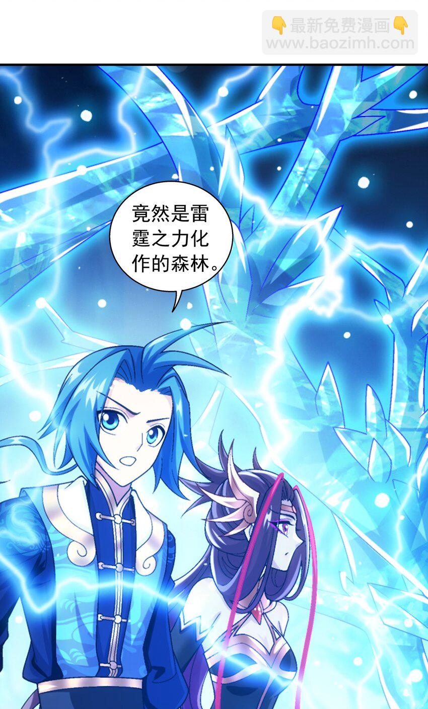 620 探险雷魔深渊57