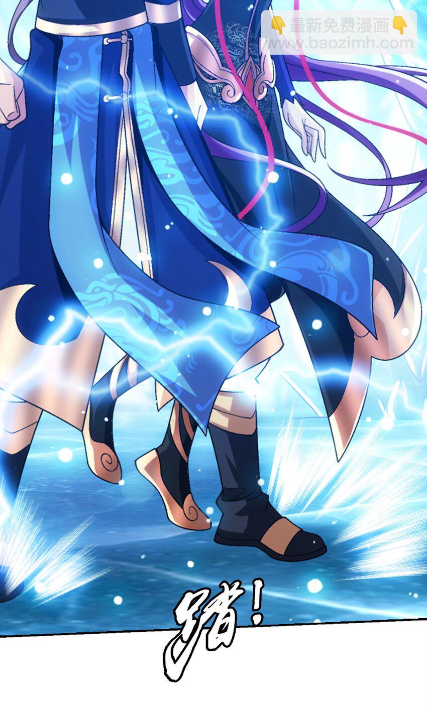 620 探险雷魔深渊58